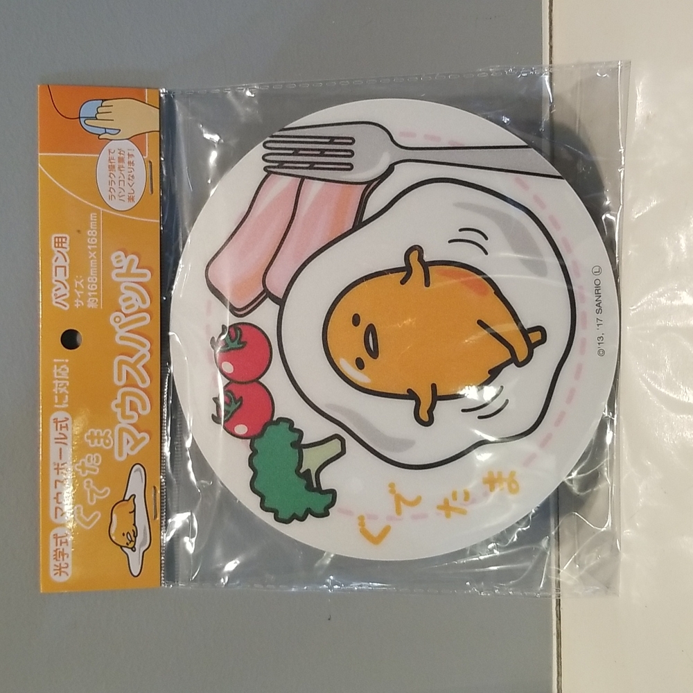 Gudatema The Lazy Egg Mouse Pad
